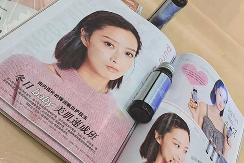 杂志广告媒体
